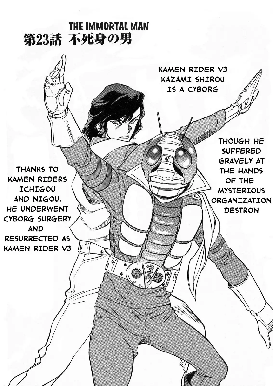 Kamen Rider Spirits Chapter 73 1